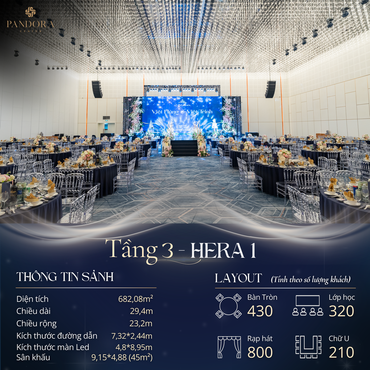 Ballroom hera 1